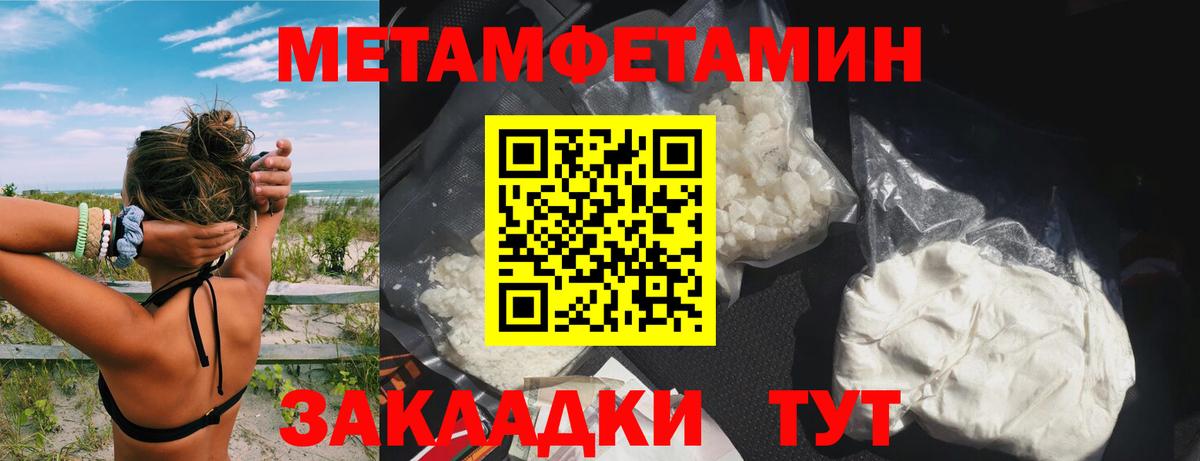 Амфетамин VHQ Благодарный