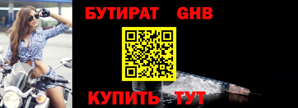 LSD-25  МАРИХУАНА  ЭКСТАЗИ  ГАШ  Благодарный  МЕФ   Каннабис  ГАШ  Вход с VPN  Cocaine  MDMA 