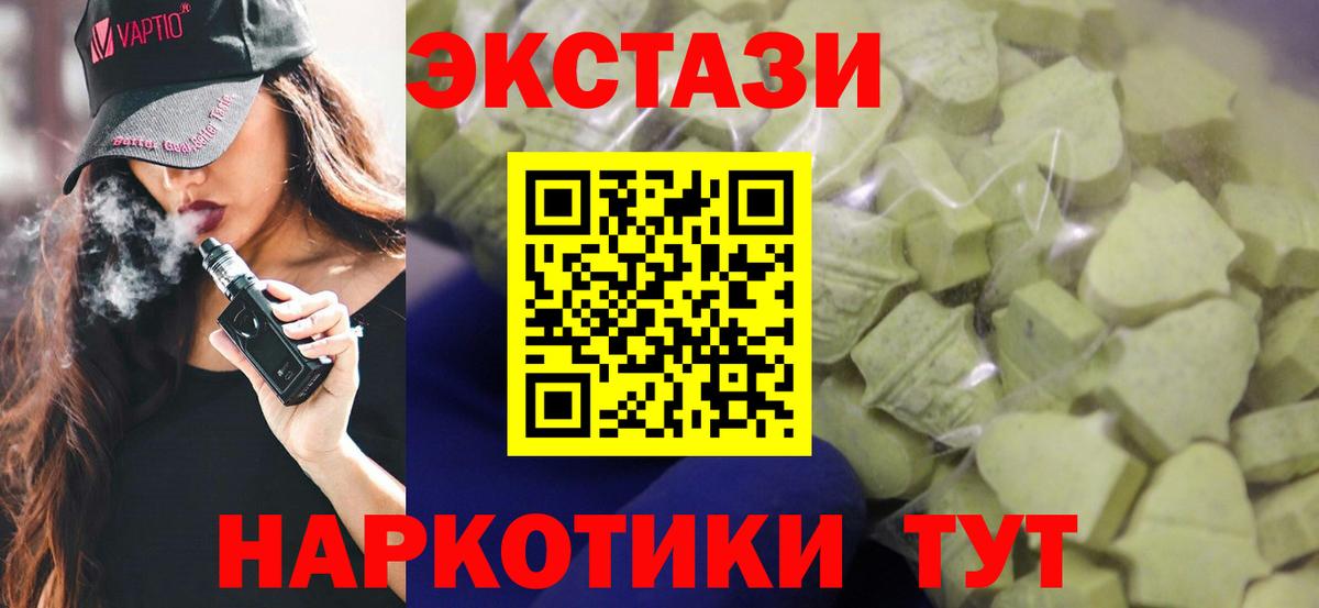 ЭКСТАЗИ круглые Благодарный