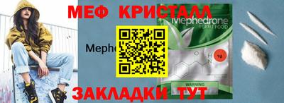 прущая мука Аргун