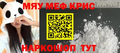 кокаин перу Апрелевка