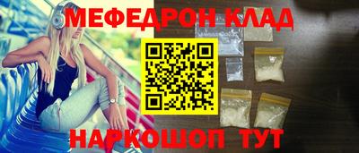 прущая мука Аргун