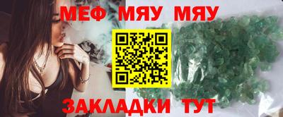 прущая мука Аргун