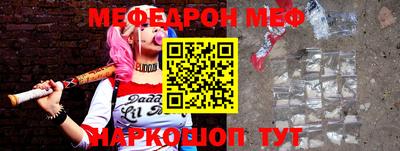 прущая мука Аргун