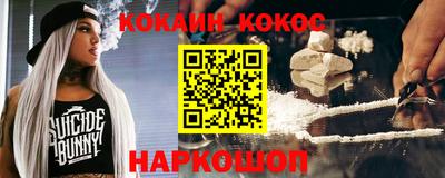 кокаин перу Апрелевка