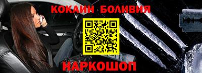 прущая мука Апшеронск