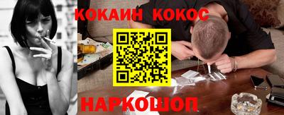 кокаин перу Апрелевка