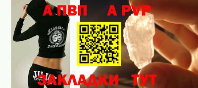 кокаин перу Апрелевка