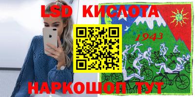 прущая мука Апшеронск