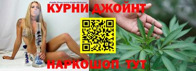 прущая мука Апшеронск