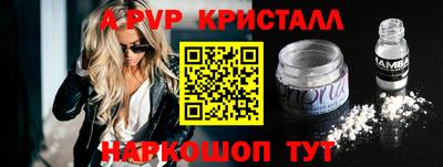 прущая мука Апшеронск