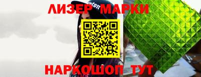 кокаин перу Апрелевка