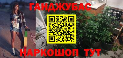 прущая мука Аргун