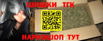 кокаин перу Апрелевка