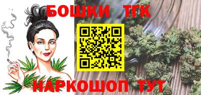 прущая мука Апшеронск