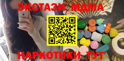 кокаин перу Апрелевка