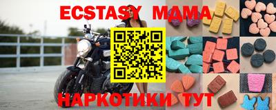 прущая мука Апшеронск