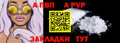 прущая мука Апшеронск