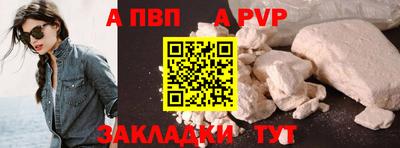 прущая мука Аргун