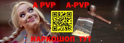 прущая мука Апшеронск