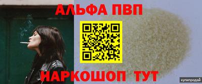 прущая мука Аргун
