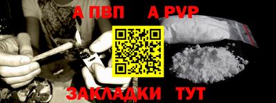 прущая мука Апшеронск