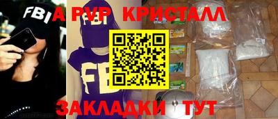 прущая мука Апшеронск