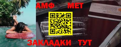 прущая мука Апшеронск