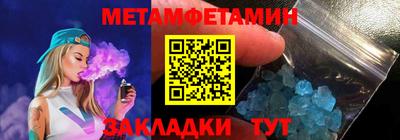 прущая мука Апшеронск