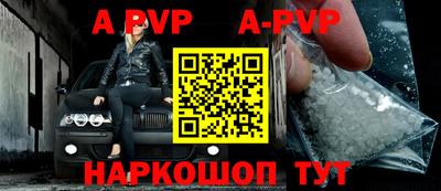 кокаин перу Апрелевка