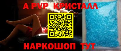 прущая мука Аргун