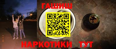 кокаин перу Апрелевка