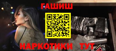 прущая мука Апшеронск