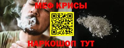 прущая мука Аргун