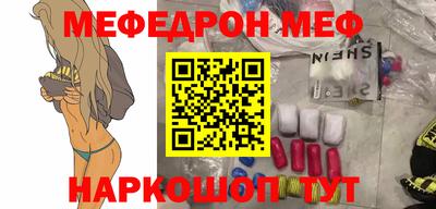 прущая мука Апшеронск
