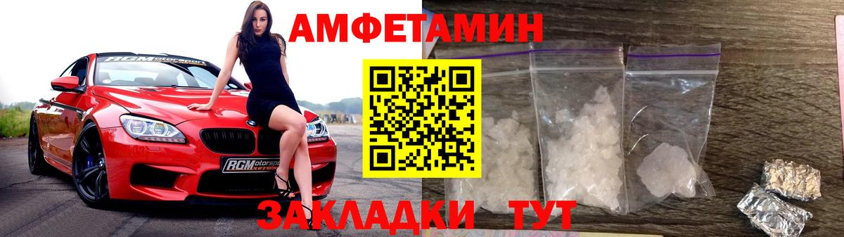 Благодарный  Метамфетамин Methamphetamine  Метамфетамин  Вход с VPN 