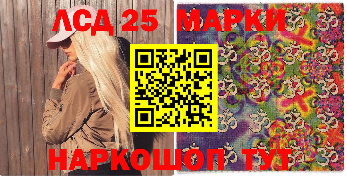 где купить   Марки NBOMe  Благодарный  Вход с VPN  Марки 25I-NBOMe 1,8мг  Марки 25I-NBOMe 1,8мг 