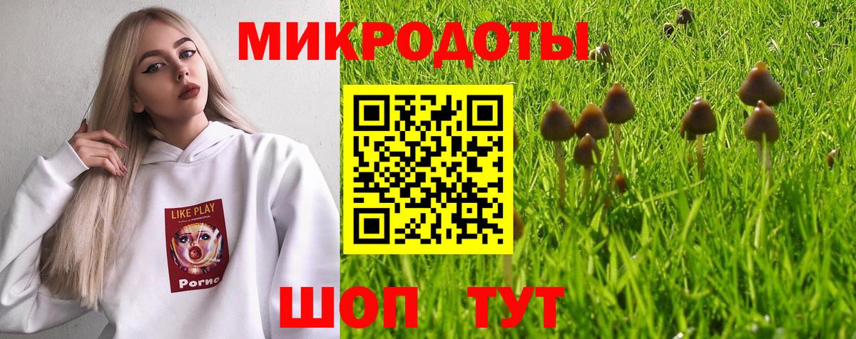Галлюциногенные грибы мицелий  Вход с VPN  Благодарный 